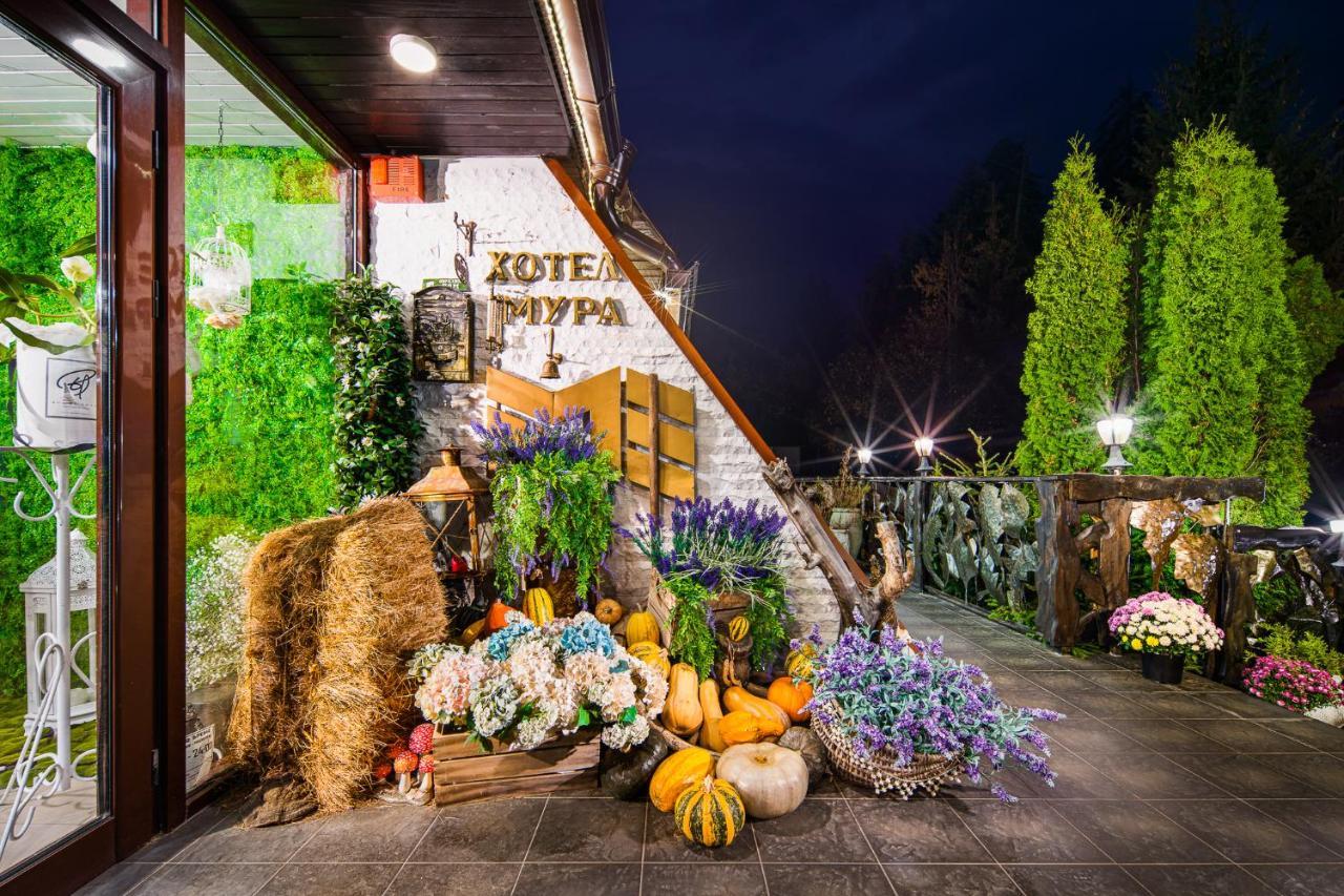 Moura & Villas Borovets Mountain Relax Spa Hotel Екстер'єр фото